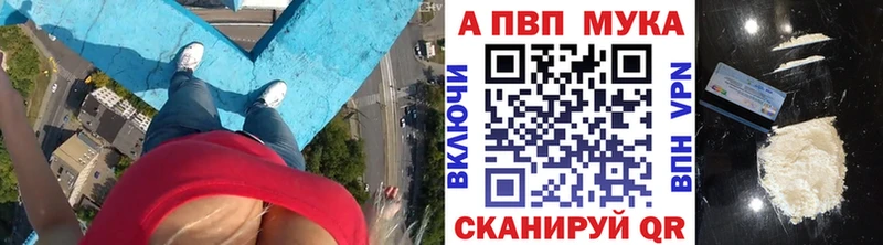 Альфа ПВП Crystall  цены наркотик  Кашин 