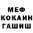 Амфетамин Розовый Olga Koshkalda