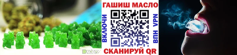 shop наркотические препараты Кашин Canna-Cookies конопля