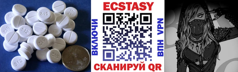 Ecstasy 280мг  Кашин 