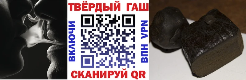shop как зайти  Кашин  Гашиш VHQ 