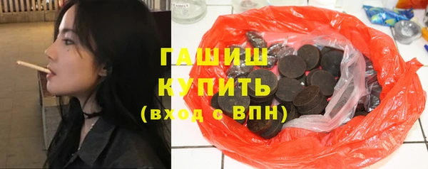 apvp Арсеньев