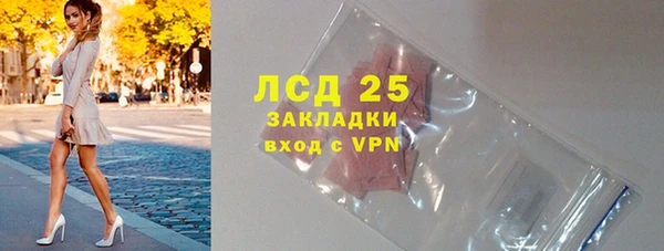 apvp Арсеньев