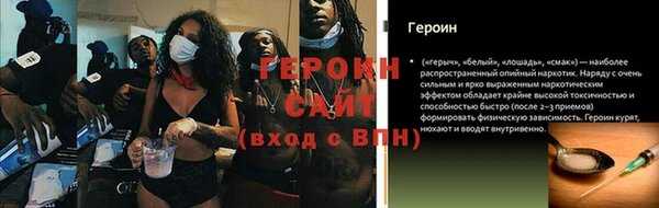 альфа пвп VHQ Армянск