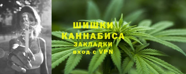 альфа пвп VHQ Армянск