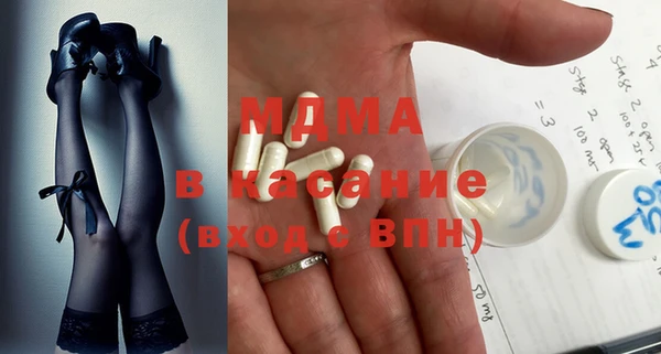 apvp Арсеньев