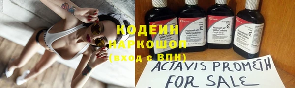 альфа пвп VHQ Армянск