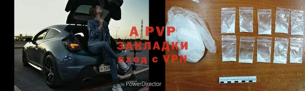 a pvp Аркадак