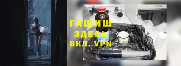 кокаин VHQ Балахна