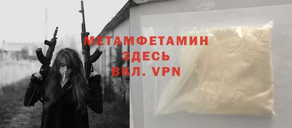 кокаин VHQ Балахна