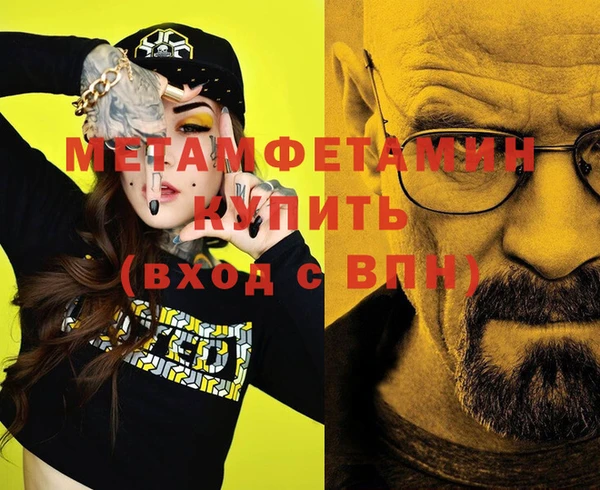 прущий лед Баксан
