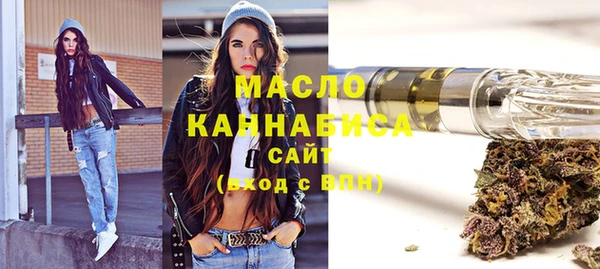 альфа пвп VHQ Армянск