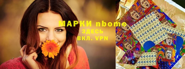 альфа пвп VHQ Армянск