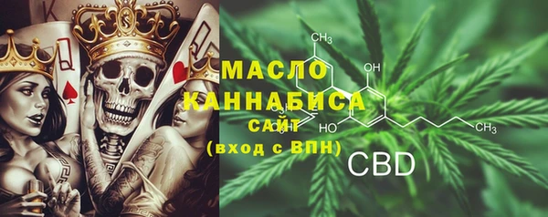 альфа пвп VHQ Армянск