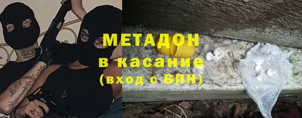 альфа пвп VHQ Армянск