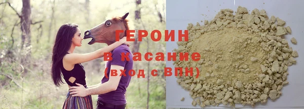 альфа пвп VHQ Армянск