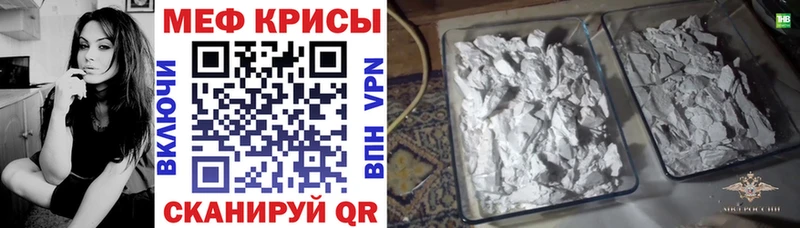 где купить наркотик  Кашин  shop Telegram  Мефедрон 4 MMC 
