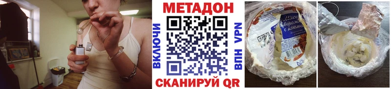купить закладку  Кашин  МЕТАДОН кристалл 