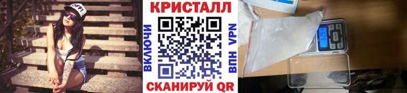 Первитин винт  купить наркоту  Кашин 